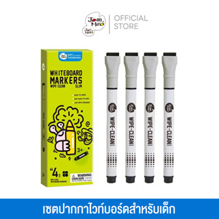 Joan Miro เซทปากกาไวท์บอร์ดสำหรับเด็ก Wipe-clean Whiteboard Markers