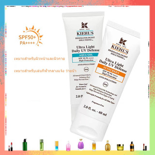 Kiehls/Kiehls Ultra Light Daily UV Defense 60ml SPA 50 PA++++ EXP 60ml (กันแดดคีลส์ 2 สูตร)