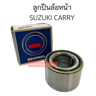 NSK ลูกปืนล้อหน้า SUZUKI CARRY/ APV แครี่ รหัส.35BWD24