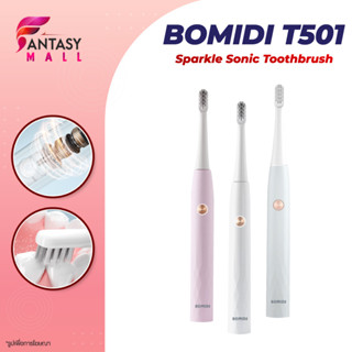 Bomidi T501 Sonic Electric Toothbrush แปรงสีฟันไฟฟ้า