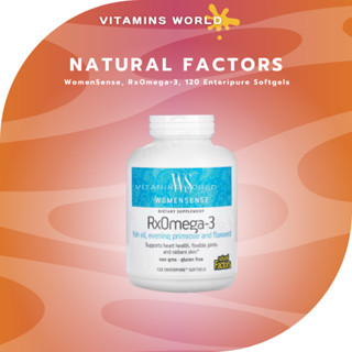 สินค้าพร้อมส่ง !!! Natural Factors, WomenSense, RxOmega-3, 120 Enteripure Softgels (V.203)