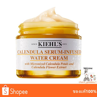 🔥ของแท้  KIE HLS Calendula Serum-Infused Water Cream 100ml