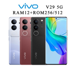 [New] VIVO V29 5G | หน้าจอ 6.78" | แบต 4600mAh | ชาร์จเร็ว 80W | ประกันศุนย์ไทย