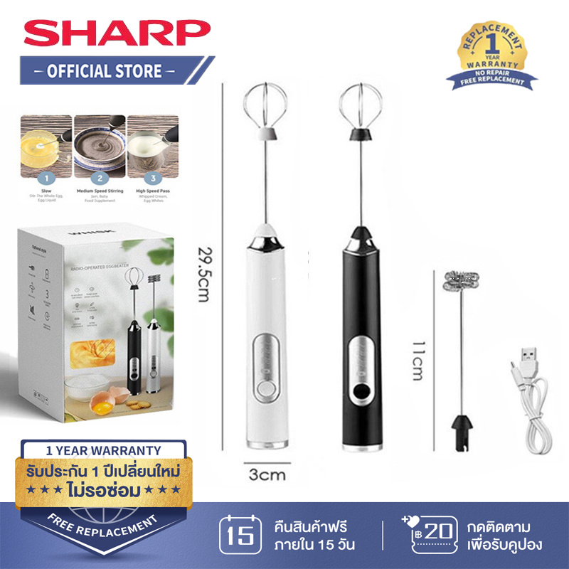 SHARP เครื่องตีฟองนม , เกียร์ปรับได้ 3 ระดับ, ที่ชาร์จ USB, อุปกรณ์ทำขนม, ของใช้ในครัวที่บ้าน, ที่ตีไข่