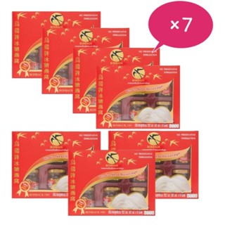 BONBACK [บอนแบค]เครื่องดื่มรังนกสำเร็จรูปสูตรต้นตำรับ 42ml (7 กล่อง)