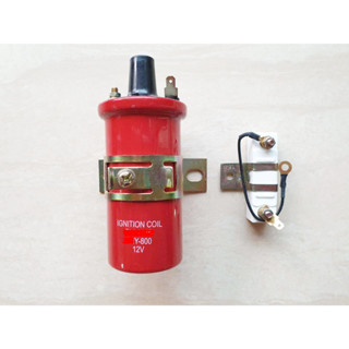 คอยล์จุดระเบิด+รีเชพเต้นท์ คอยจานจ่าย 12V ใช้ทั่วไป เบอร์ #800 ไต้หวัน 1ตัว งานOEM