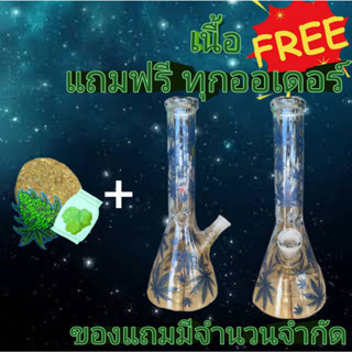 bong  ดูดฟิน ลื่นคอ เผาใหม่ ลายสดชัด ยาว25 แถมเนื้อ-ดอก