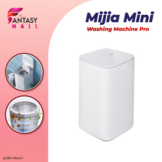 Xiaomi Mijia Smart Washing Machine pro 3Kg Sterilize Dehydrator Laundry Machineเครื่องซักผ้า ซักชุดเด็ก ซักชุดชั้นใน