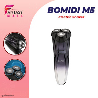 BOMIDI M5 เครื่องโกนหนวดไฟฟ้า ที่โกนหนวดไฟฟ้า หัวใบมีดแบบลอย 3D ป้องกันการหนีบเคราน้ำหนักเบา ใช้งานง่าย