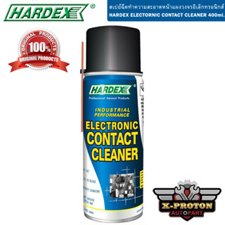 สเปรย์ฉีดทำความสะอาดหน้าแผงวงจรอิเล็กทรอนิกส์ Hardex Electronic contact cleaner 400ml.