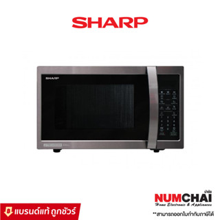 SHARP ไมโครเวฟระบบย่าง  28 ลิตร 1000 วัตต์ รุ่น R-7280G-BS