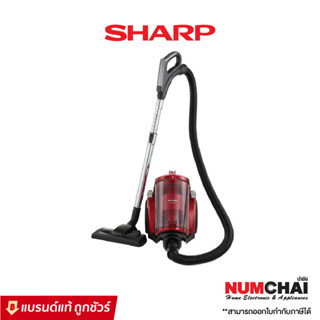 SHARP เครื่องดูดฝุ่น ไซโคลน แบบกล่อง 2200 วัตต์ รุ่น EC-C2219-R