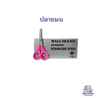 กรรไกรเล็กปลายมน/ปลายแหลม ยกกล่อง 12 อัน รุ่นราคาประหยัด ขนาด 4 นิ้ว กรรไกรเด็กนักเรียนฝึกใช้