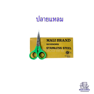 กรรไกรเล็กปลายมน/ปลายแหลม ยกกล่อง 12 อัน รุ่นราคาประหยัด ขนาด 4 นิ้ว กรรไกรเด็กนักเรียนฝึกใช้