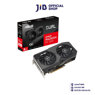 VGA (การ์ดแสดงผล) ASUS DUAL-RX7600-O8G - 8GB GDDR6