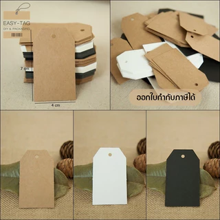 ป้ายแท็กเปล่าสี่เหลี่ยมตัดมุม (7x4cm) 1 แพ็ค =100 ชิ้น เป็นป้ายกระดาษใช้สำหรับห้อยสินค้า, บรรจุภัณฑ์