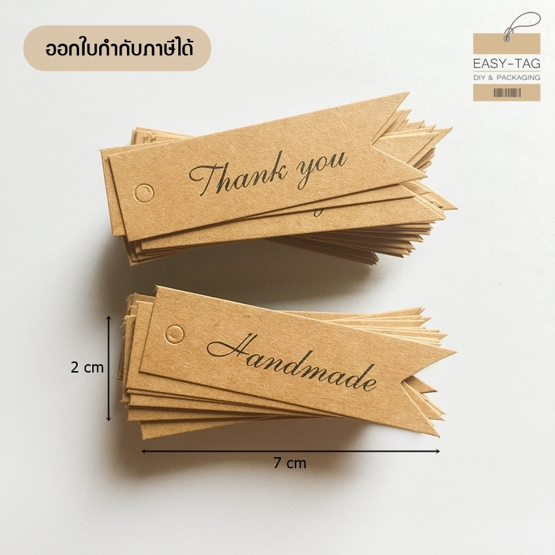 ป้ายแท็กสินค้า Thank you พิมพ์ทอง ป้ายทรงริบบิ้นขนาดเล็ก 2x7cm (1 แพ็ค =100ชิ้น) ใช้สำหรับห้อยสินค้า
