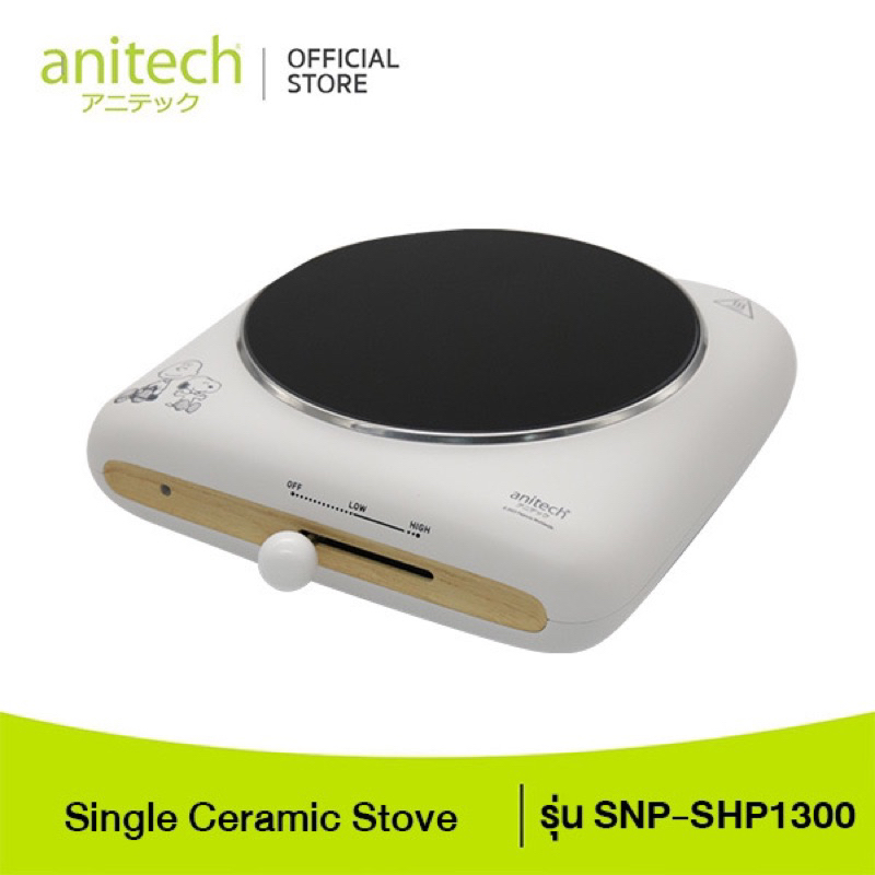 Anitech x Peanuts เตาไฟฟ้าอินฟาเรด (เตาเซรามิค) Single ceramic stove รุ่น SNP-SHP1300