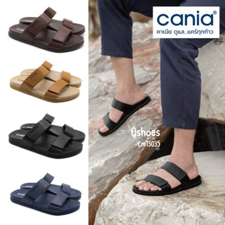 รองเท้าแตะสวม ชาย CANIA C-STEP​ คาเนีย 40-44 CM13035​ ดำ กรม ตาล แทน​