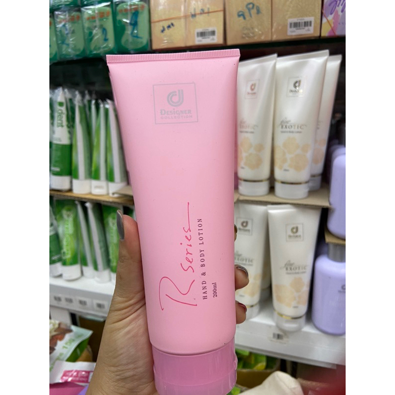 โลชั่น อาร์ ซีรี่ส์ R Series [200 ml.] rseries โลชั่นน้ำหอม (อาร์ซีรีย์) hand & body lotion