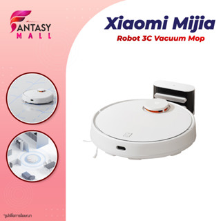 Mi Robot Vacuum Mop  2 Lite /3C / Pro LDS cleaner Sweeper หุ่นยนต์ดูดฝุ่นถูพื้นอัจฉริยะ หุ่นยนต์กวาดพื้น หุ่นยนต์ดูดฝุ่น