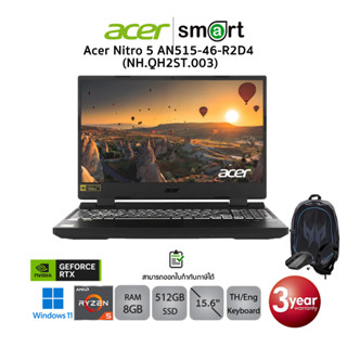 Acer Nitro 5 AN515-46-R2D4 (NH.QH2ST.003)Ryzen 5 6600H/RTX 3050/8GB/512GB/15.6"(Obsidian Black)