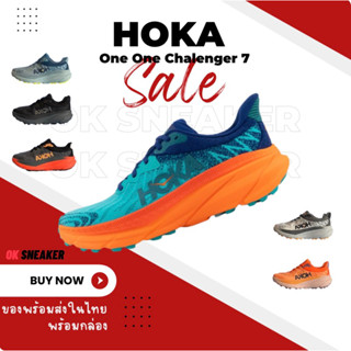 รองเท้าผ้าใบ HOKA One One Chalenger 7 เบา ใส่สบายเท้า มีกล่อง พร้อมส่งในไทย