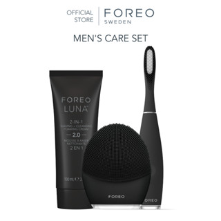 FOREO Mens Care Set ฟอริโอ้ เซตผลิตภัณฑ์สำหรับผู้ชาย (เครื่องล้างหน้า + แปรงสีฟัน + โฟมล้างหน้า)