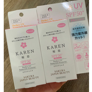 KAREN SAKURA SUNSCREEN Perfect UV SPF50+ PA++++ ขนาด 30 ml