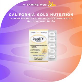 LactoBif Probiotics 5 Billion CFU California GOLD Nutrition ขนาด 60 เม็ด (V.13)