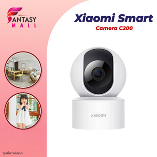 Xiaomi Mi Home Security Smart Camera [360°/ 360°SE] 1080p กล้องวงจรอัจฉริยะ สามารถดูผ่านแอพฯโทรศัพท์มือถือได้