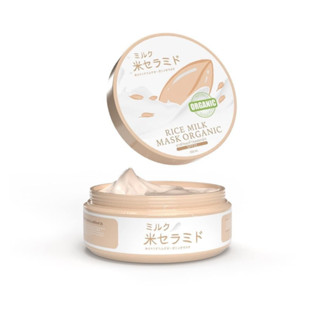 Rice milk mask organic มาส์กนมข้าวญี่ปุ่น