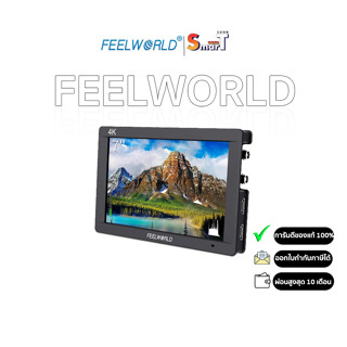 FeelWorld - FW703 ประกันศูนย์ไทย 1 ปี