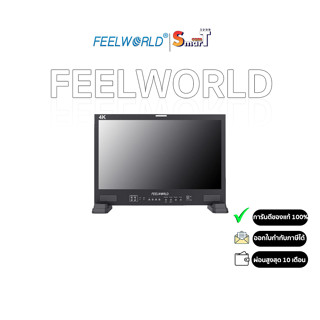 FeelWorld - LUT215 ประกันศูนย์ไทย 1 ปี