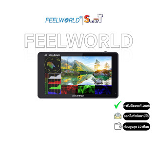 FeelWorld - LUT6 Monitor  ประกันศูนย์ไทย 1 ปี