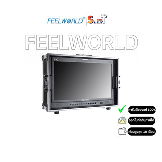 FeelWorld - P215-9HSD-CO ประกันศูนย์ไทย 1 ปี