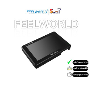 FeelWorld - LUT 7ประกันศูนย์ไทย 1 ปี