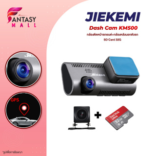 Jiekemi KM500 กล้องหน้ารถ 4K HD Night View กล้องติดรถยนต์อัฉริยะ WIFI การมองเห็นได้ในเวลากลางคืน ควบคุมผ่าน APP