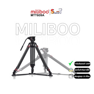 miliboo - MTT609A Tripod kit (aluminum) ประกันศูนย์ไทย 1 ปี