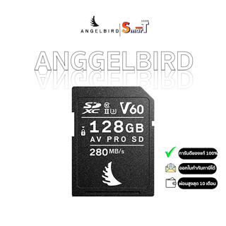 Angelbird - AV PRO SD MK2 128GB V60 | 1 PACK  ประกันศูนย์ไทย 1 ปี