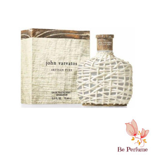 น้ำหอม ของแท้ John Varvatos Artisan Pure Edt For Men 125 ml.