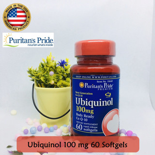 ยูบิควินอล Ubiquinol 100 mg 60 Softgels - Puritans Pride สูตรดูดซึมเข้าสู่ร่างกายได้ไว