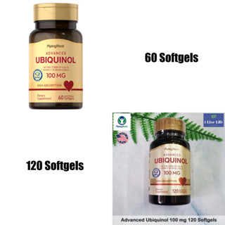 ยูบิควินอล Ubiquinol 100 mg - Piping Rock