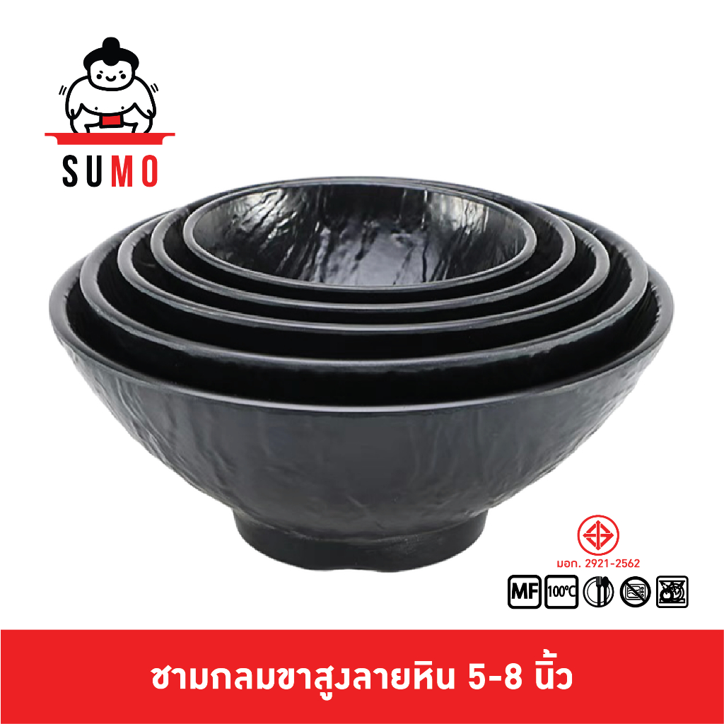 SUMO ชามกลมญี่ปุ่นลายหิน สำหรับ ใส่ราเม็งญี่ปุ่น ดำด้าน ขนาด 5-8 นิ้ว JB762