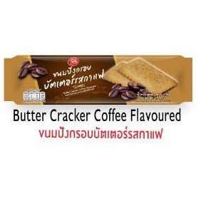 ขนมปังกรอบบัตเตอร์รสกาแฟ ตราสยามฟู้ดส์ 1แพคมี6ซอง/Butter Cookie Coffee Flavoured 1pack/6pices