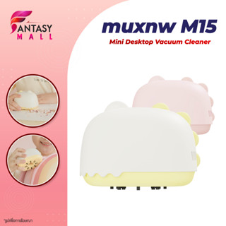 Baseus C2 / Muxnw M15 Mini Desktop Vacuum Cleaner เครื่องดูดฝุ่นไร้สาย 1000 Pa ขนาดพกพา