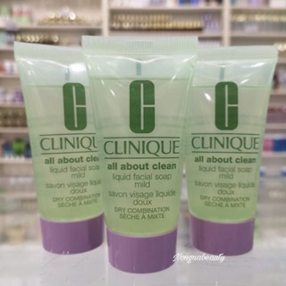 CLINIQUE Liquid Facial Soap Mild 30ml.สบู่เหลวทำความสะอาดผิวหน้า เนื้อเจลใส ฟองนุ่มละเอียด