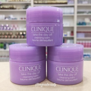 CLINIQUE Take The Day Off Cleansing Balm 15ml (ขนาดทดลอง) บาล์มล้างหน้า Nongnabeauty