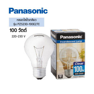 หลอดไส้ Panasonic PZS230-100E27-C 100W ใส