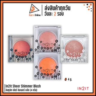 In2It Sheer Shimmer Blush  อินทูอิท เชียร์ ชิมเมอร์ บลัช (4 กรัม)